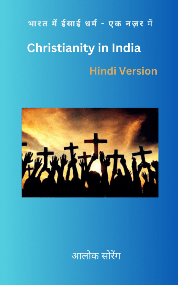 This is an image of Christianity in India-hindi Version